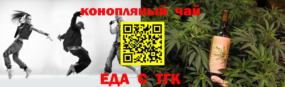 Cannafood марихуана  Вход с VPN  Вятские Поляны 