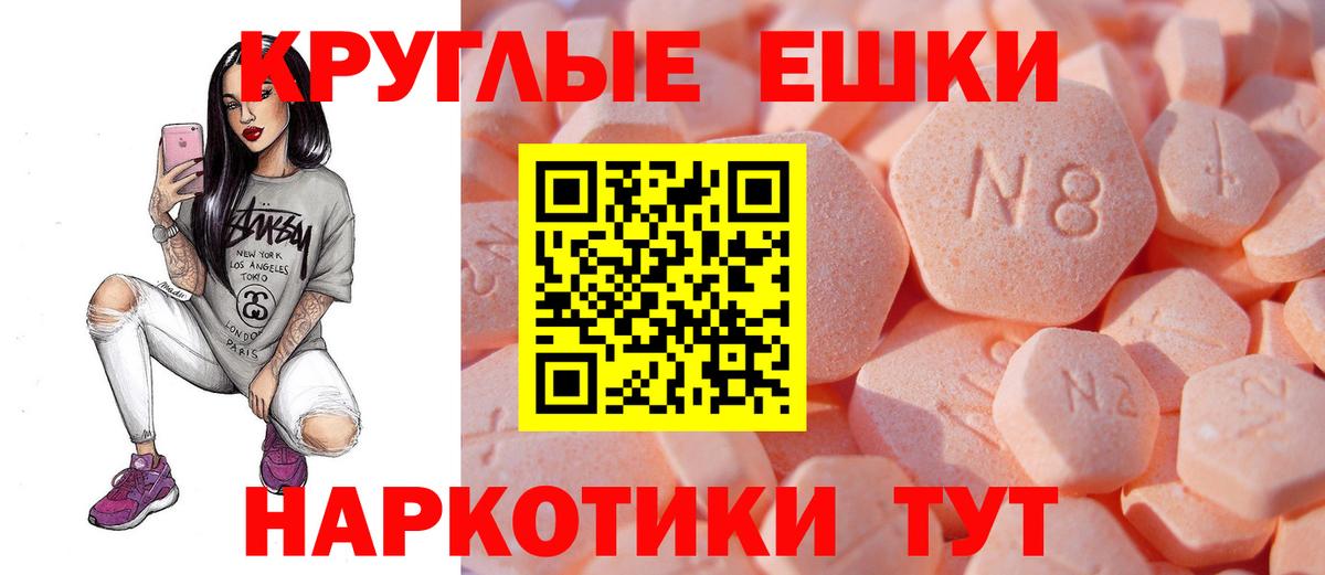 Экстази MDMA Вятские Поляны