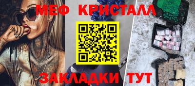 гашишное масло Северобайкальск