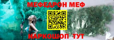 СК Севастополь