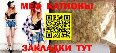 гашишное масло Северобайкальск