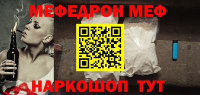 СК Севастополь