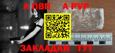 герыч Славянск-на-Кубани