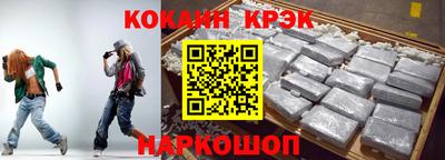 гашишное масло Северобайкальск