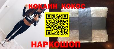 СК Севастополь
