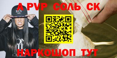 a pvp Свободный