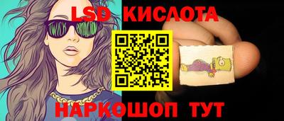 СК Севастополь