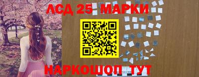 гашишное масло Северобайкальск
