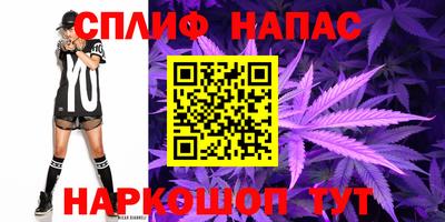 гашишное масло Северобайкальск