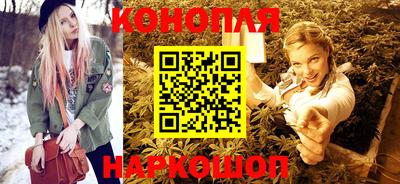 гашишное масло Северобайкальск