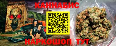 гашишное масло Северобайкальск
