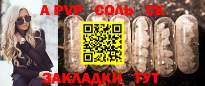 гашишное масло Северобайкальск