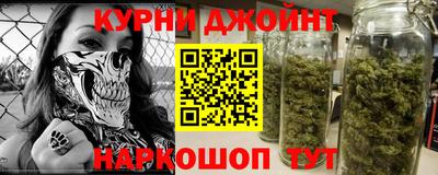 гашишное масло Северобайкальск