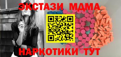 СК Севастополь