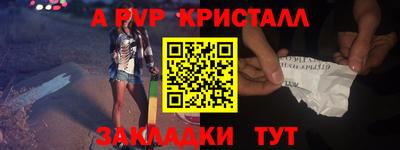 гашишное масло Северобайкальск
