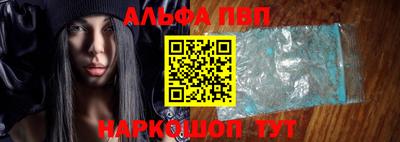 наркотики Сланцы