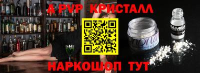 a pvp Свободный
