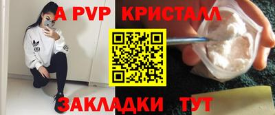 a pvp Свободный