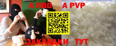 гашишное масло Северобайкальск
