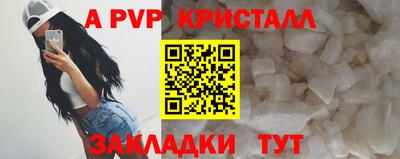 гашишное масло Северобайкальск