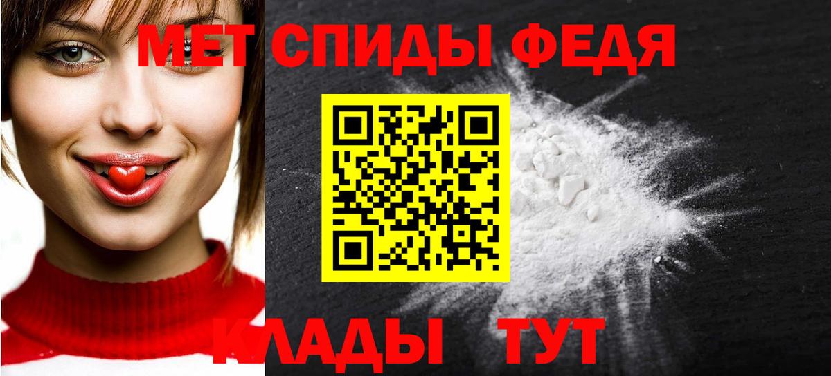 Вятские Поляны  МЕТАМФЕТАМИН пудра  Вход с VPN  МЕТАМФЕТАМИН пудра 