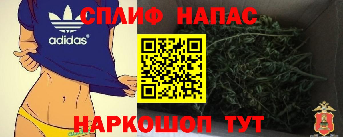 Канабис Amnesia  МАРИХУАНА AK-47  Канабис VHQ  Вход с VPN  Вятские Поляны  Бошки Шишки MAZAR 