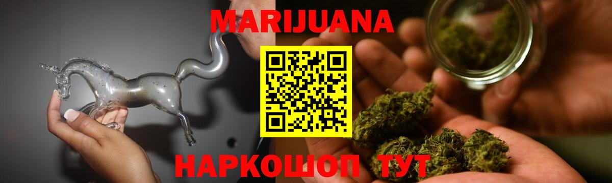 Конопля VHQ Вятские Поляны